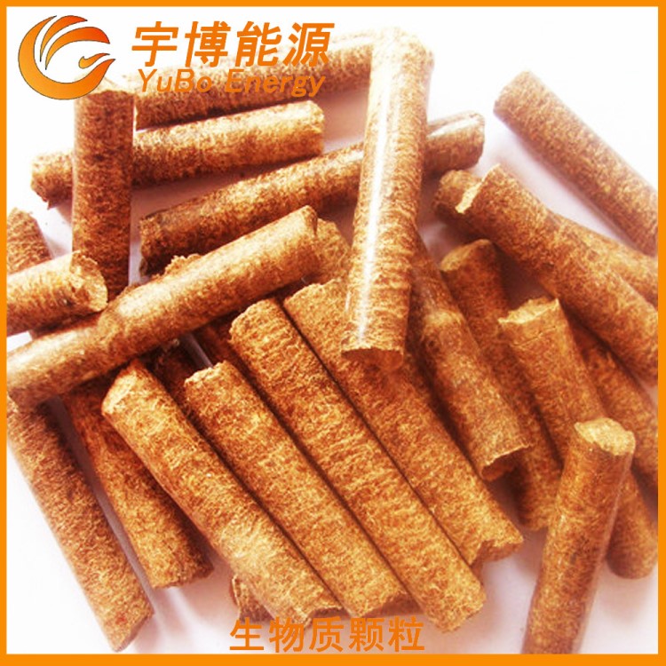 廠家直供 現(xiàn)貨質(zhì)量 生物質(zhì)顆粒鍋爐燃料 低灰分高熱值