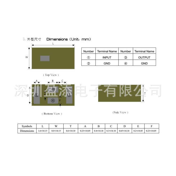 低通滤波器1880-2170MHz用于NB-IOT/WIFI领域  搭配MTK芯片MT2621