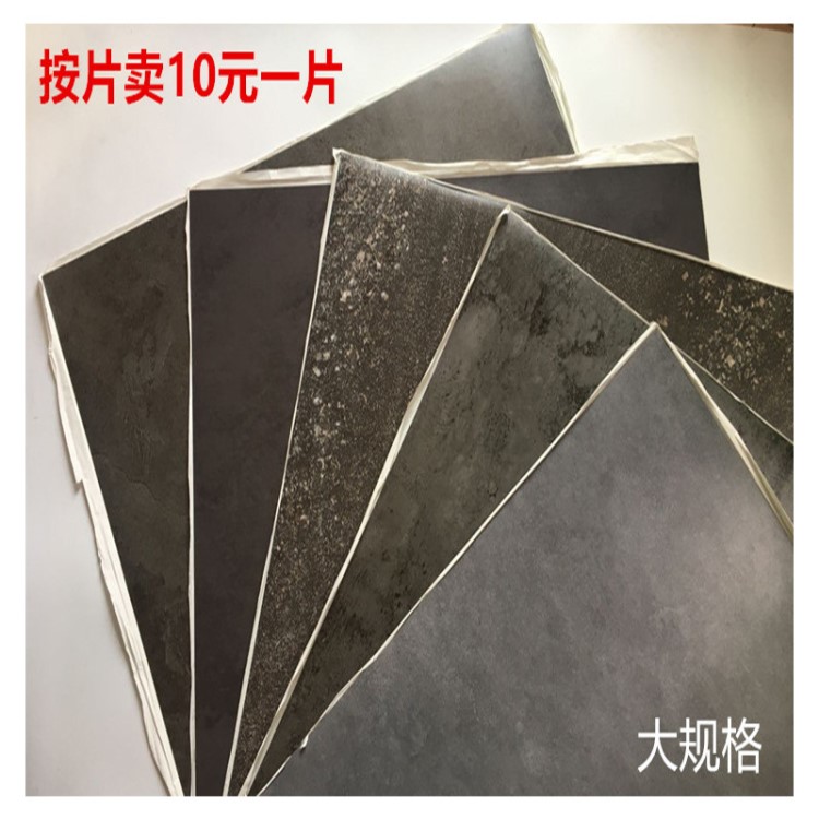 60X60深灰黑色自粘pvc地板貼辦公室商場(chǎng)翻新塑料地板革服裝店地板