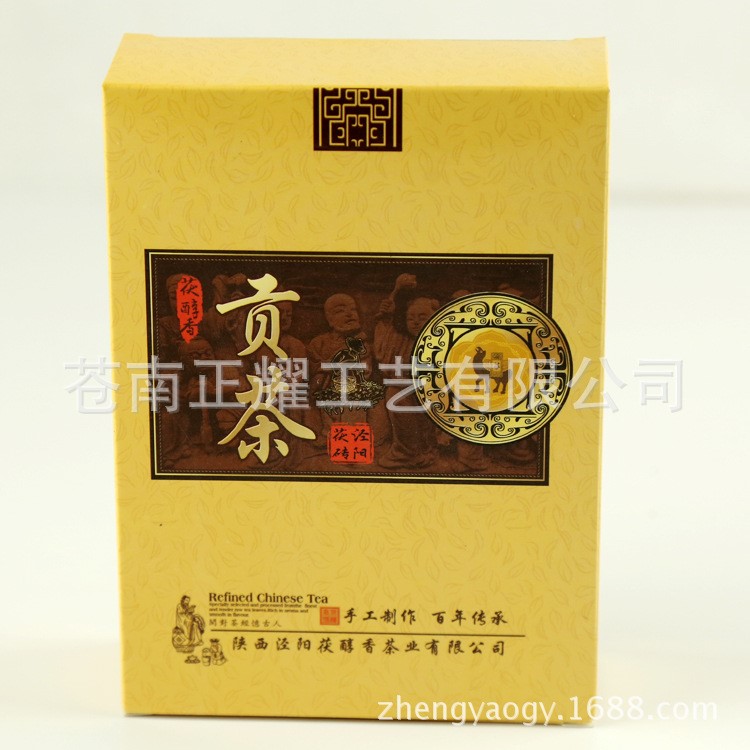 廠家定做包裝盒包裝印刷加工彩盒茶葉包裝盒茶葉禮盒