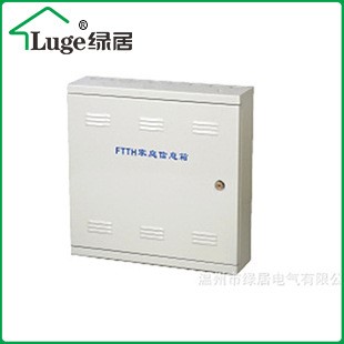 FTTH系列家庭智能箱 住智能信息箱 智能別墅型弱電布線光纖箱