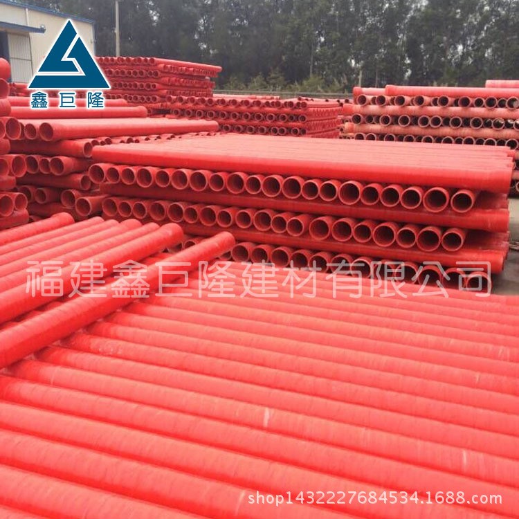 低價供應電纜保護用玻璃鋼管 dn110口徑玻璃鋼管