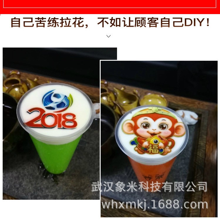 3d咖啡拉花機答案墨盒 3d奶蓋打印機  答案奶茶 咖啡奶蓋打印機