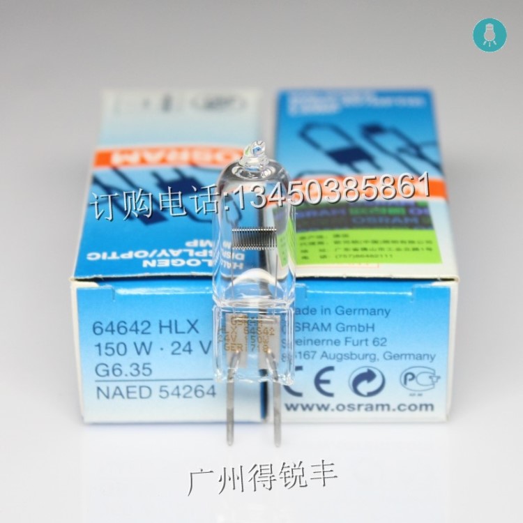 欧司朗HLX 64642 24V150W 三丰 马丁 德尔格 手术无影灯泡