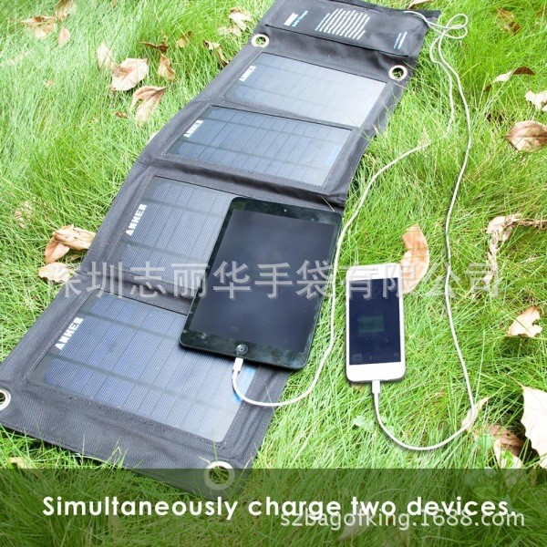 生產14W 太陽能充電折疊包 平板電腦/IPHONE手機/充電 品牌同款