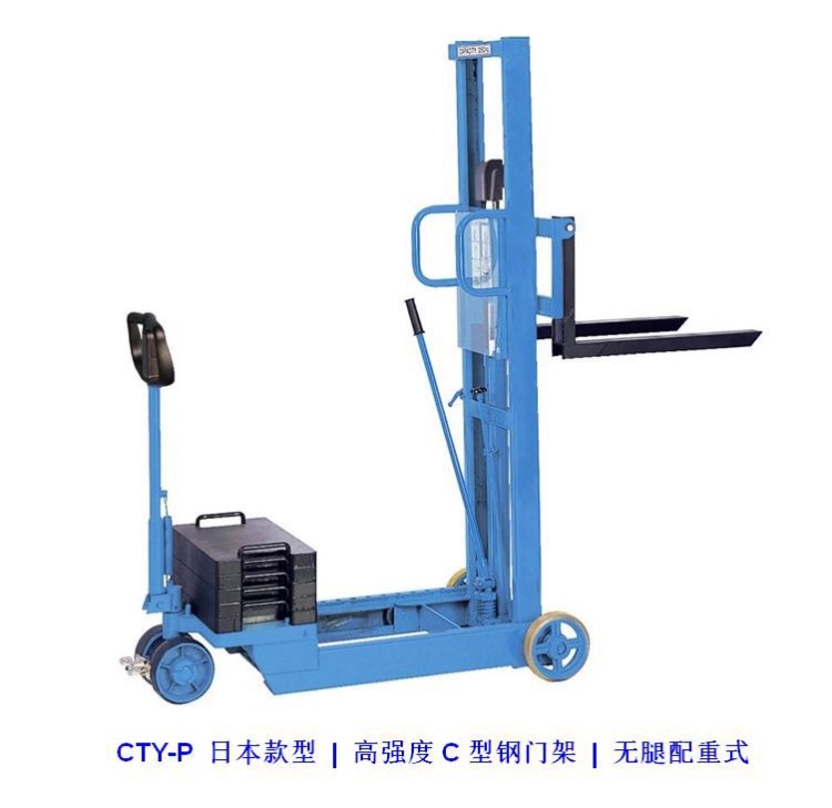 定制平衡配重式堆高車 倉庫 手推 無前腿手動液壓裝卸叉車 升降