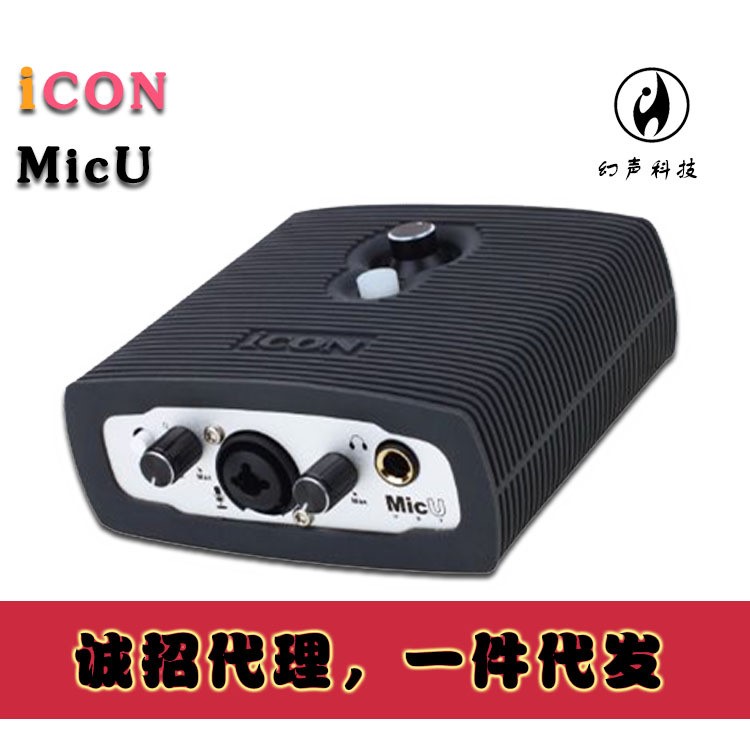 艾肯MicU VST USB音頻接口音頻卡聲卡 網(wǎng)絡(luò)K歌，包調(diào)試