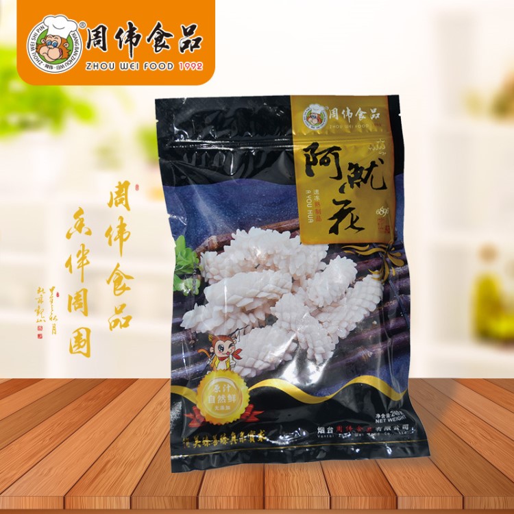 商超魷魚花 冷凍魷魚卷 凍魷魚花 火鍋食材 燒烤食材熟魷魚花