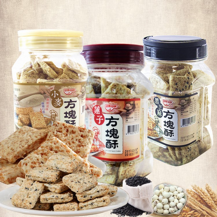 粗糧五谷雜糧可零可食牌臺(tái)灣黑芝麻方塊酥 380g1罐 12罐1箱