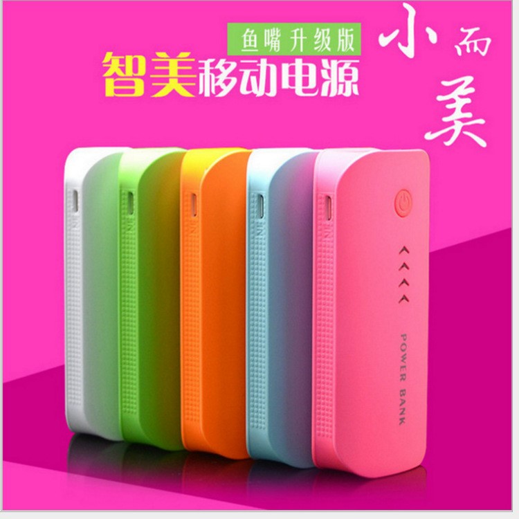 厂家直销礼品羽毛移动电源 羽毛鱼嘴充电宝手机通用便携powerbank