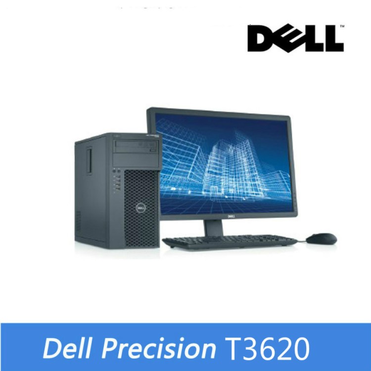 戴爾（DELL）圖形工作站T3620 I7-6700/8G/1T/NVS315 現(xiàn)貨