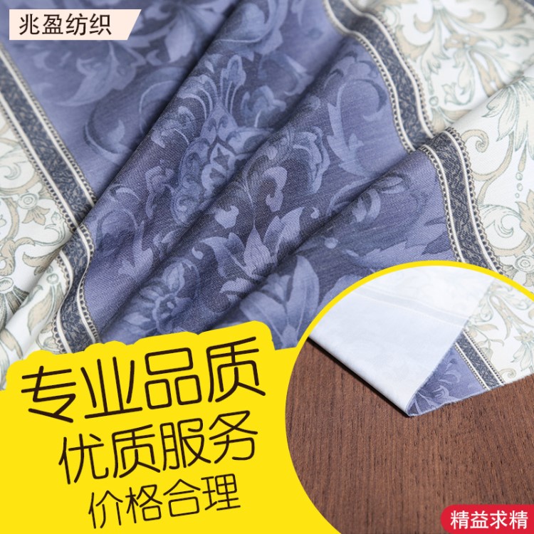 廠家直銷TTC防羽布寬幅羽絨被面料超細(xì)纖維新云綢面料