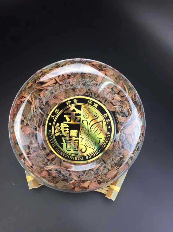 金線蓮廠家直銷 金線蓮干品批發(fā)500g 整株干品 金線蓮茶 微商代發(fā)