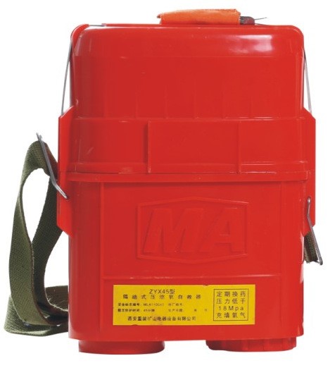 隔絕式壓縮氧自救器