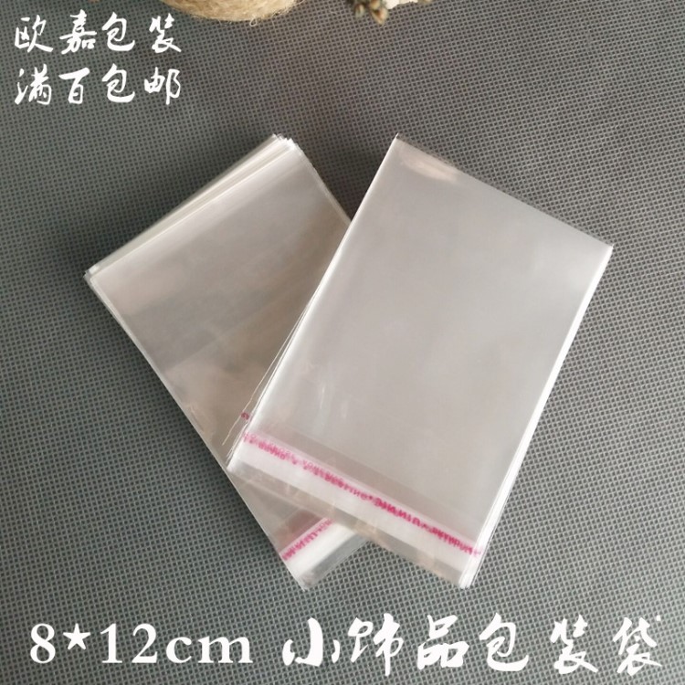 8*12儿童发卡透明包装袋小饰品塑料自粘袋批发不干胶自粘包装现货