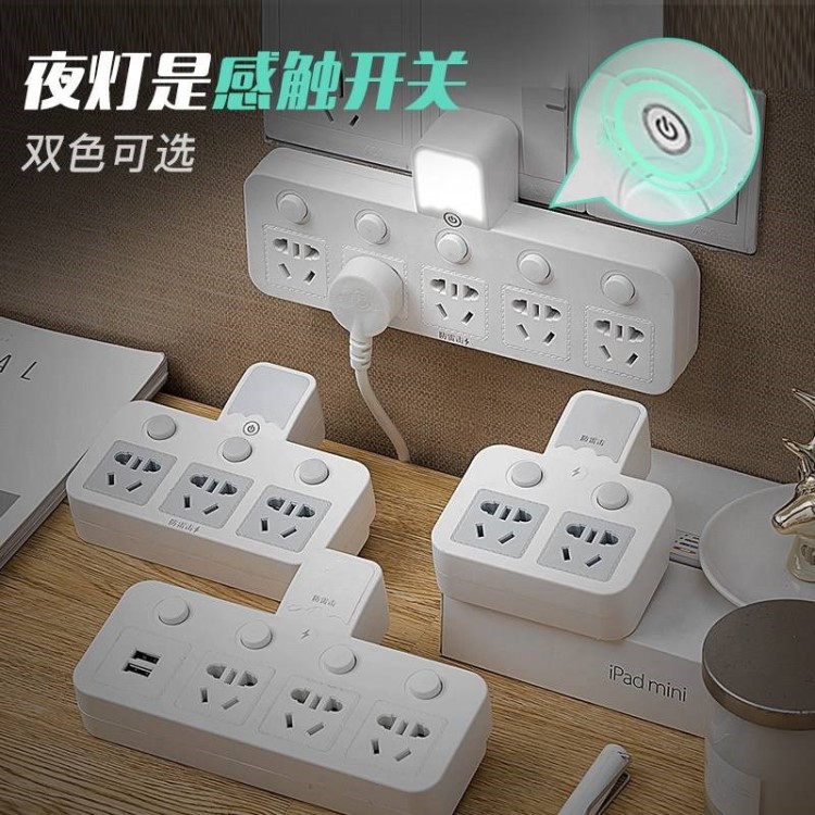 電源一拖二1托3多用點器插座充電分線器插頭usb轉(zhuǎn)接頭