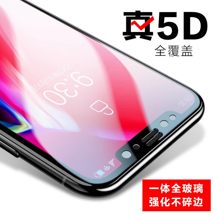 适用于iphonex全屏覆盖5D钢化膜苹果6s手机7plus全包i8保护ix贴膜