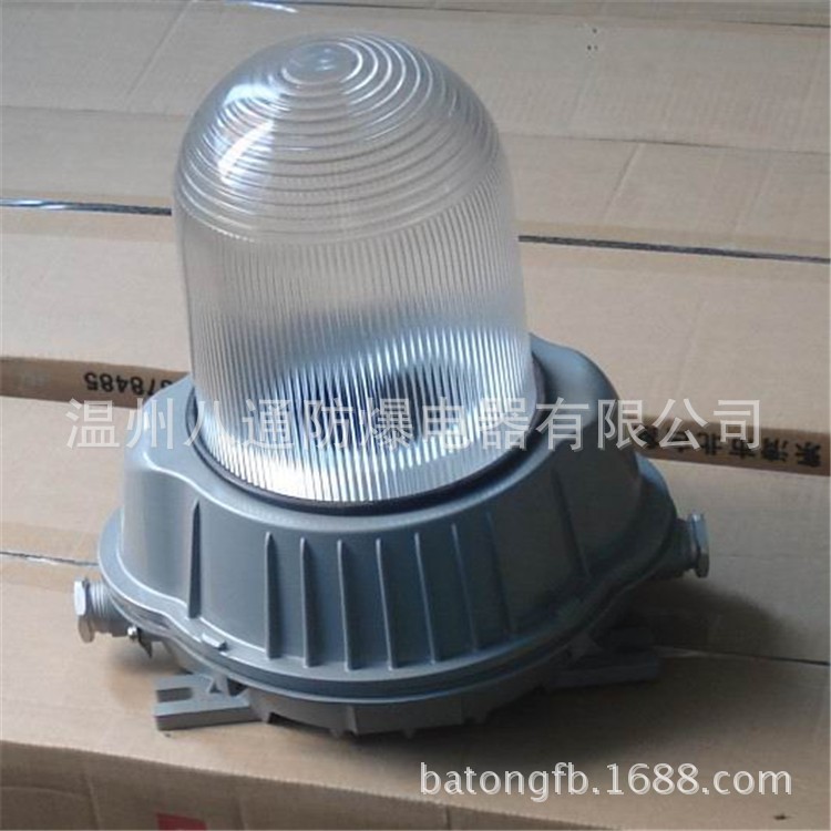 NFC9130防眩頂燈，泛光燈，工廠彎燈，NFC9130，NFC9130