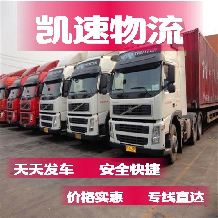 宁夏快消品批发