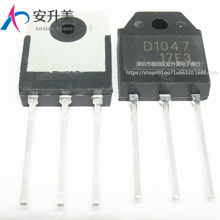 集成功放對(duì)管 2SD1047|2SB817 TO247 140V/12A/100W 大功率三極管