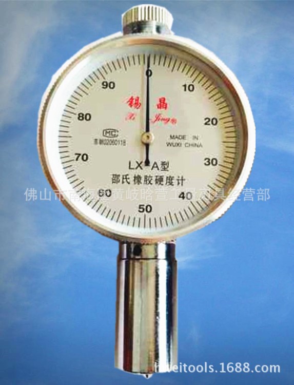 邵氏錫晶硬度計便攜式LX-A型指針測量硬度計橡膠硬度計