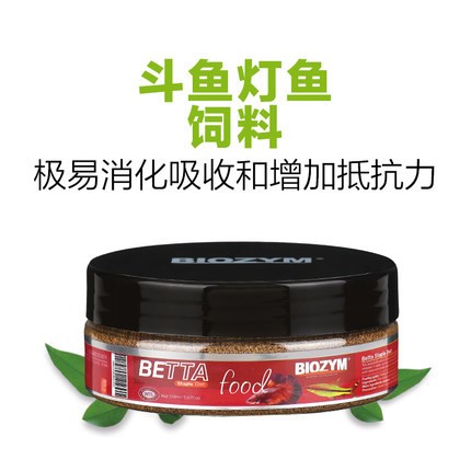 百因美BIOZYM小型觀賞魚魚食顆粒下沉魚糧水族斗魚燈魚飼料 150ml