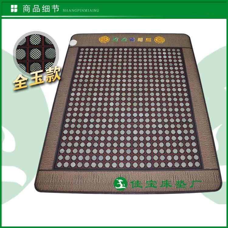 批發玉石床墊鍺石床墊托瑪琳床墊會銷禮品評點遠紅外線床墊
