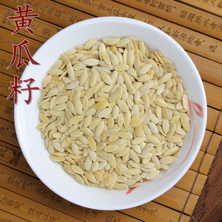 厂家直销低温烘焙熟黄瓜籽黄瓜籽五谷磨粉专用500g件