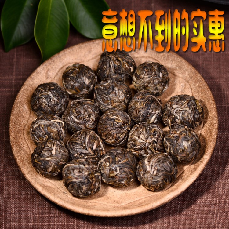 2018云南布朗高山早春料老大古树手工龙珠普洱茶生茶小沱茶8克