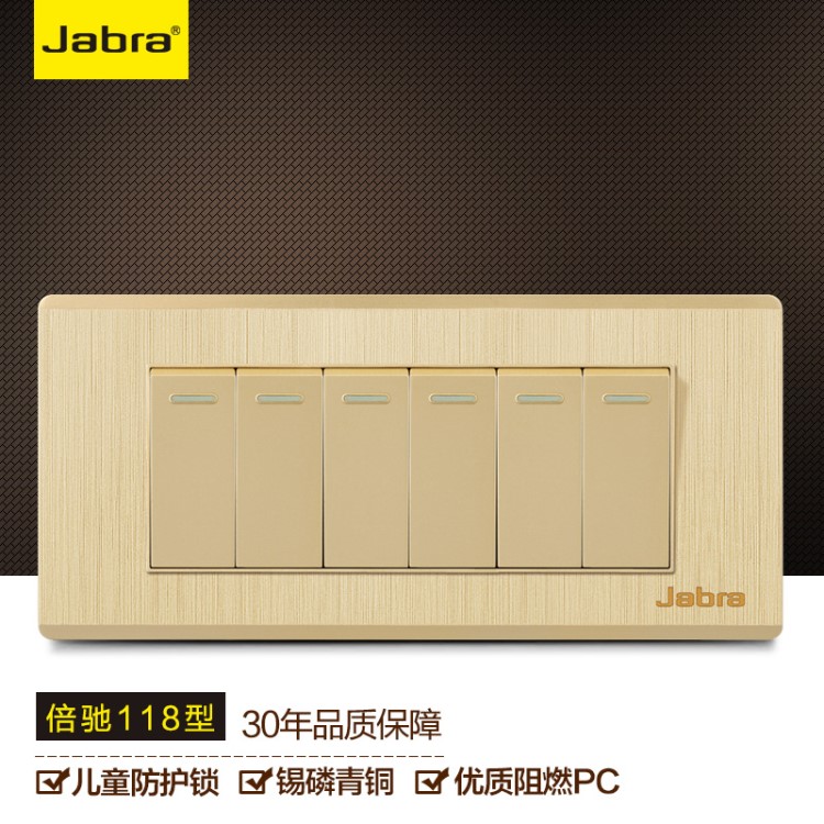 Jabra/捷波朗開關(guān)插座面板118型香檳金 三位六開雙控墻壁電源開關(guān)