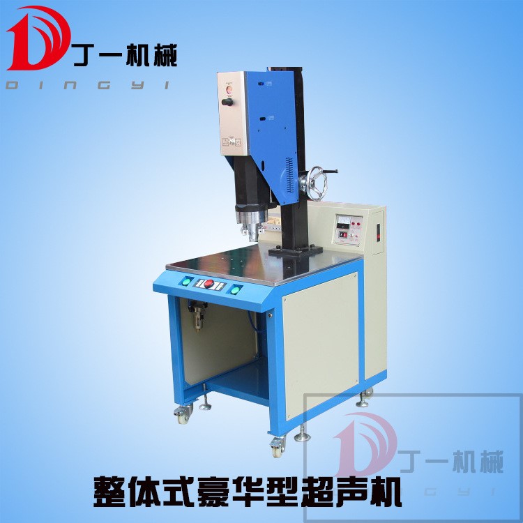 供應東莞豪華型超聲波塑膠熔接機 超聲波熔接機器廠家DY-1526HH