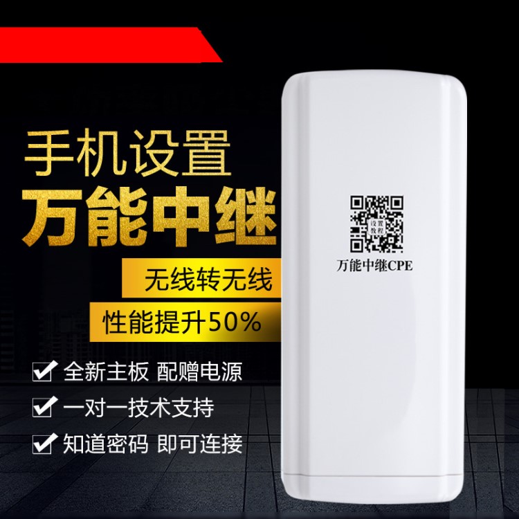 易闊無(wú)線中繼器WIFI信號(hào)放大器300M路由增強(qiáng)拓展蹭網(wǎng)信號(hào)擴(kuò)展增強(qiáng)