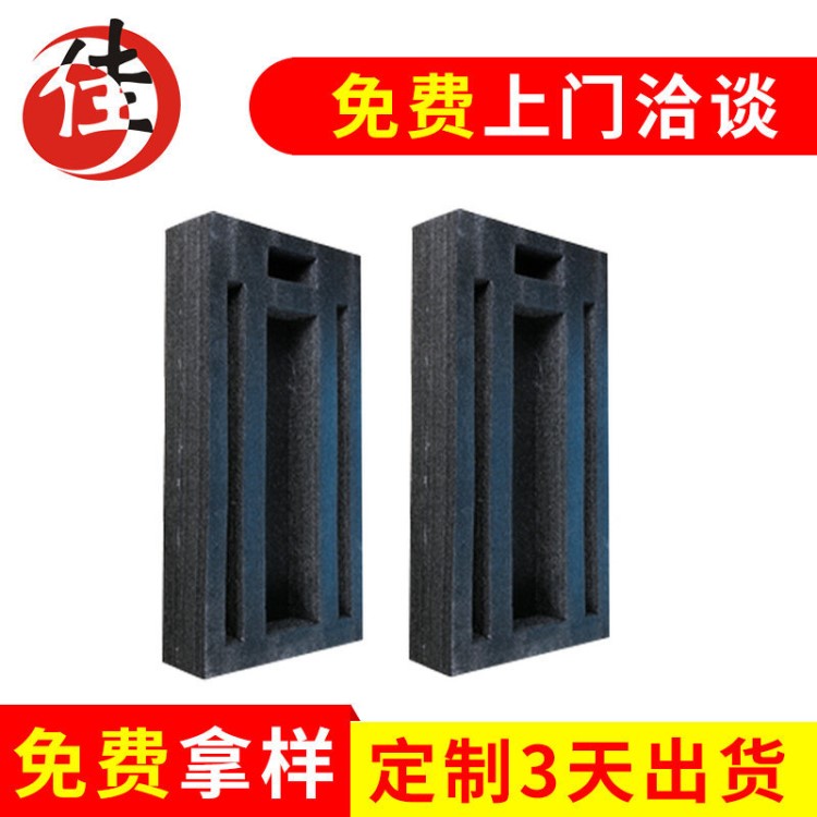 廠家設計 黑色珍珠棉深加工 黑色epe珍珠棉廠家批發 實力商家