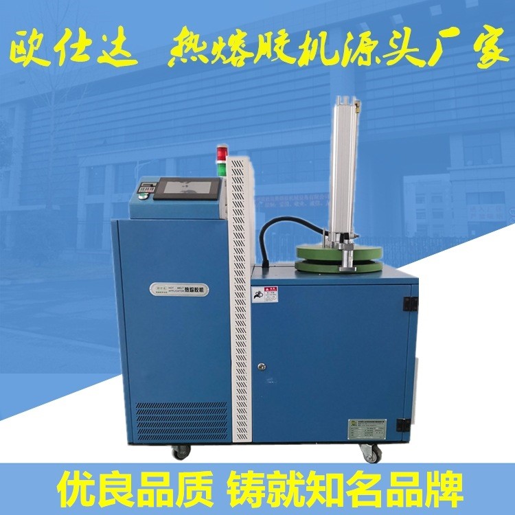 廠家直銷新款小型自動上膠pur熱熔膠涂膠機定制齒輪泵pur熱熔膠機