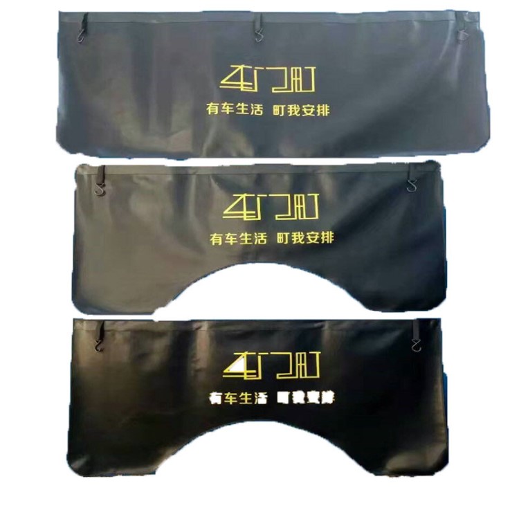 廠家汽車皮革葉子板護(hù)墊護(hù)布汽車維修強(qiáng)磁護(hù)墊三件套可以刷lo