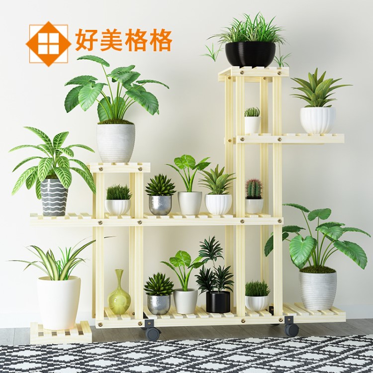 【廠家直銷】原木色木質(zhì)落地實(shí)木花架客廳陽(yáng)臺(tái)多層室內(nèi)木制花架子