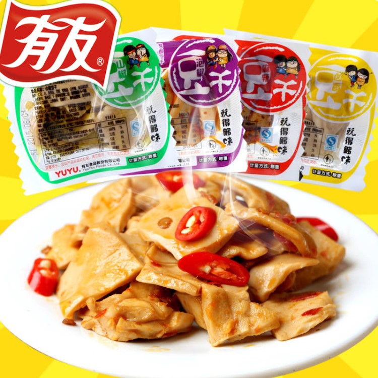 有友豆干 5斤 迷你鹵香麻辣泡椒豆腐干 重慶特產(chǎn)零食品小吃