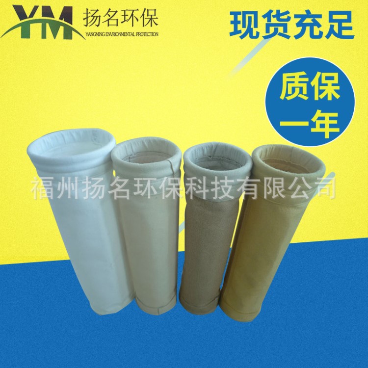除塵袋福州泉州廈門(mén)耐高溫吸塵器濾袋粉塵收集袋防水耐磨除塵布袋
