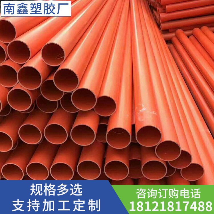 高压电力排管 pvc110电力管市政工程pvc110高压电力电缆护套管