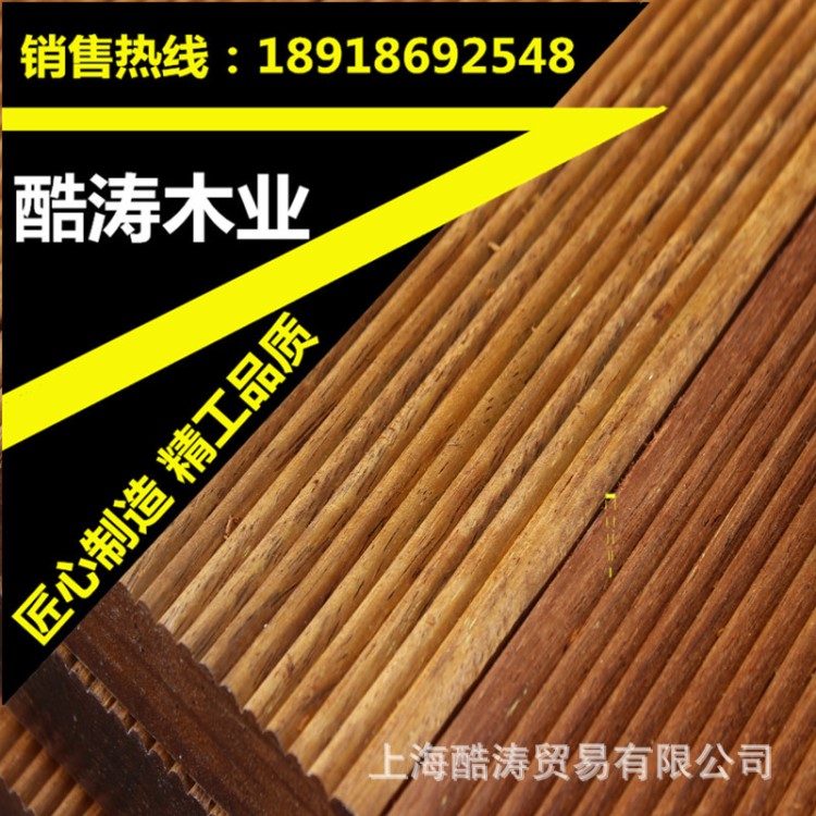 菠蘿格防腐木戶外板材  室外菠蘿格規(guī)格料木板  園林景觀地板料