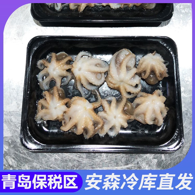 單凍三去翻花迷你小八爪 小章魚(yú) 章魚(yú)花海鮮保稅區(qū)直供