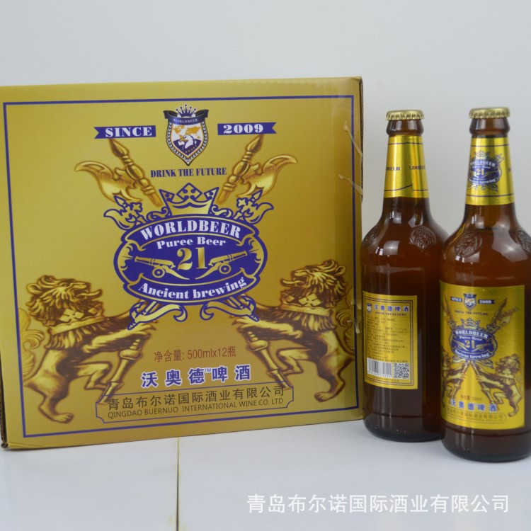 500ml 經(jīng)典11度棕瓶小麥白啤酒啤酒商超500ml白哈瓶啤酒