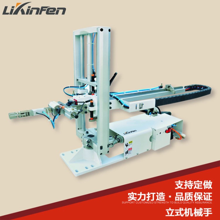 廠家直銷側取機械手 斜臂式機械手 立式注塑機專用機械手1臺起批