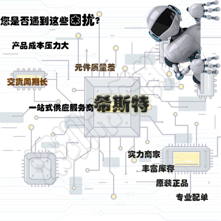 全新原裝L7812CD2T ST貼片L7812 三端穩(wěn)壓管 封裝TO-263現(xiàn)貨