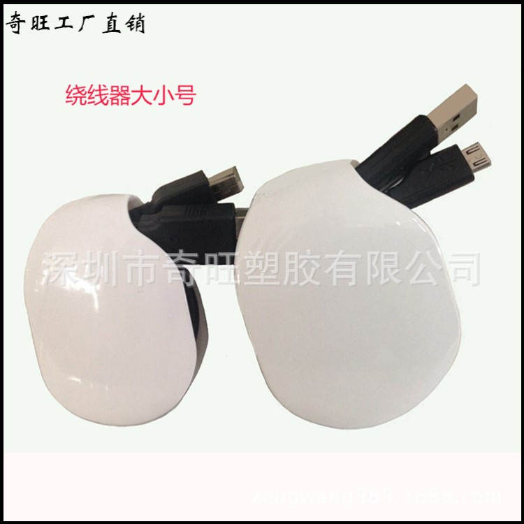 全國(guó) 自動(dòng)收線盒 耳機(jī)繞線器 數(shù)據(jù)線收線器 現(xiàn)貨批發(fā)