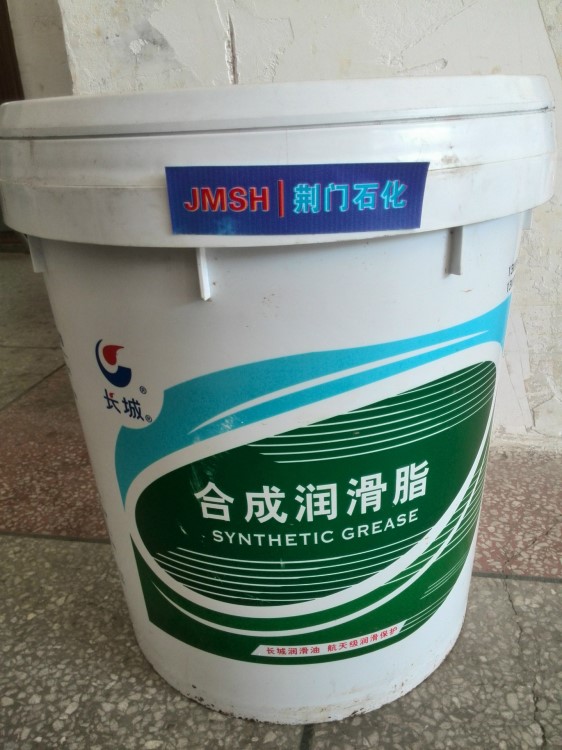 長期供應(yīng)中國石化潤滑油公司天津分公司長城鋼絲繩專用潤滑脂