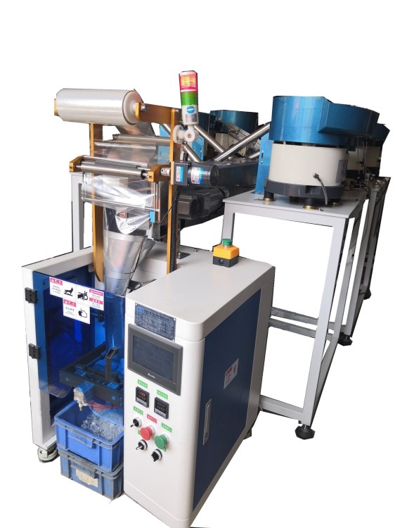 玩具 积木 拼图 动数粒包装机 自动计数包装机 塑料配件包装机