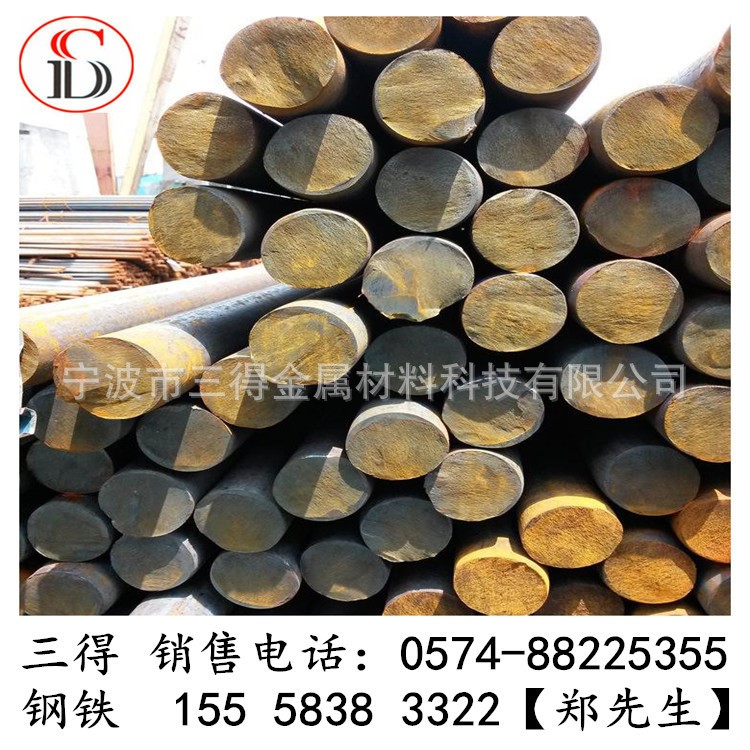 35CrMo合結(jié)鋼 35CrMo圓鋼 35CrMo線材 35CrMo機(jī)械 零部件加用鋼