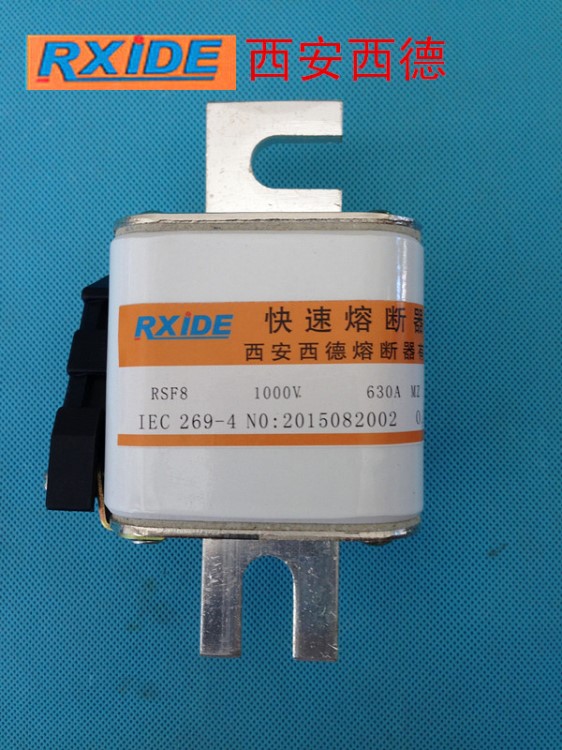 西安西德 快速熔斷器   RSF8-1000V/630A   72*60