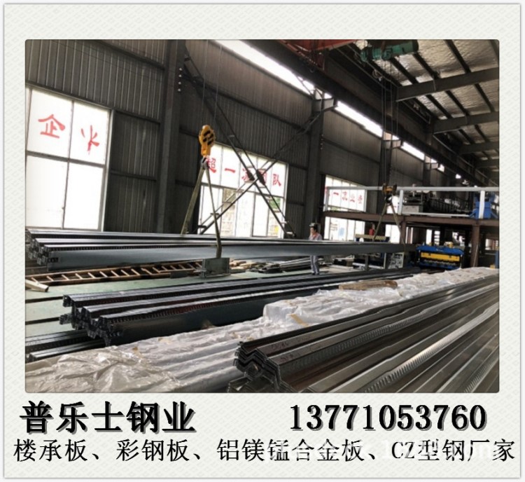 鄂爾多斯彩鋼板廠家